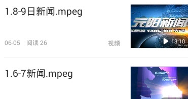和美元阳