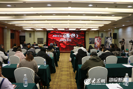 中国首部舞蹈史诗作品《黄河》2月14日亮相历山剧院